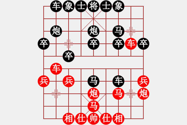 象棋棋譜圖片：中炮對后補列炮 - 步數(shù)：20 