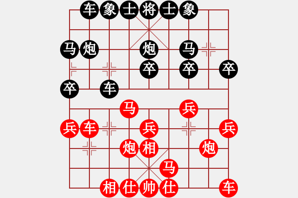 象棋棋譜圖片：開心我自己(5段)-勝-胡楊林(6段) - 步數(shù)：20 