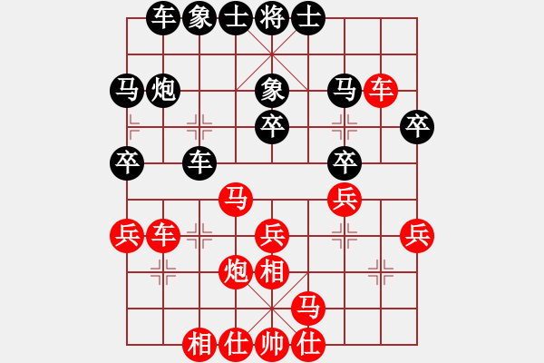 象棋棋譜圖片：開心我自己(5段)-勝-胡楊林(6段) - 步數(shù)：30 