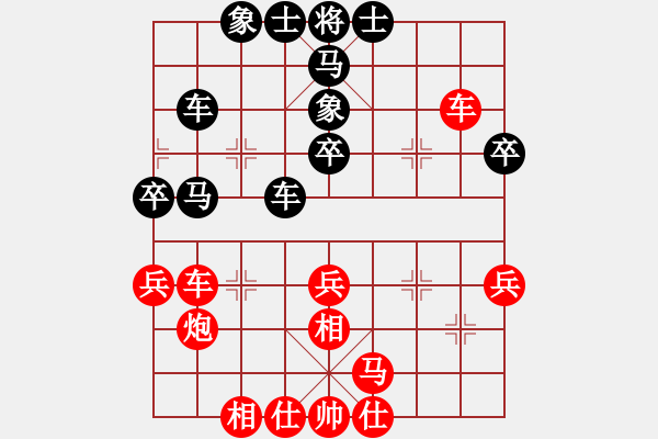 象棋棋譜圖片：開心我自己(5段)-勝-胡楊林(6段) - 步數(shù)：40 