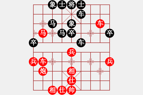 象棋棋譜圖片：開心我自己(5段)-勝-胡楊林(6段) - 步數(shù)：50 