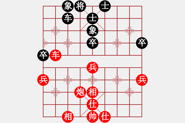 象棋棋譜圖片：開心我自己(5段)-勝-胡楊林(6段) - 步數(shù)：80 