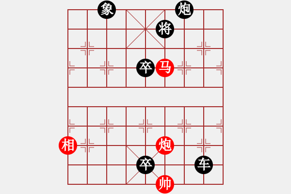 象棋棋譜圖片：第 1149 題 - 象棋巫師魔法學(xué)校Ⅱ.PGN - 步數(shù)：19 