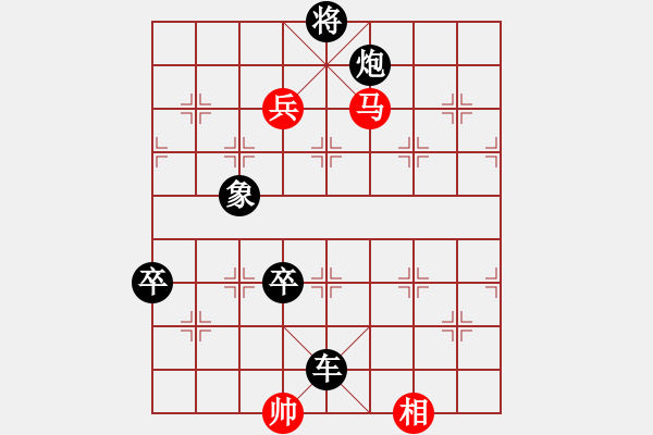 象棋棋譜圖片：干戈化玉帛 紅先和局（王宗尊宋商容） - 步數(shù)：18 