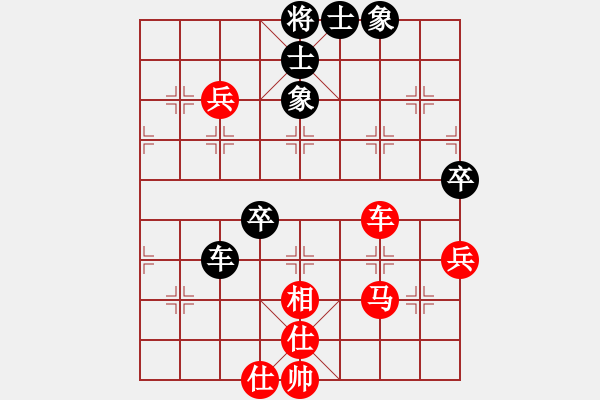 象棋棋譜圖片：大三撥(6段)-勝-雙代花(4段) - 步數(shù)：100 