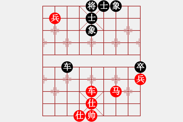 象棋棋譜圖片：大三撥(6段)-勝-雙代花(4段) - 步數(shù)：110 