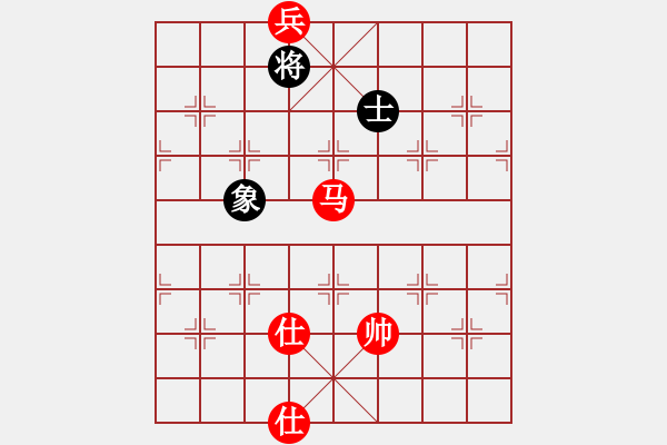 象棋棋譜圖片：大三撥(6段)-勝-雙代花(4段) - 步數(shù)：230 