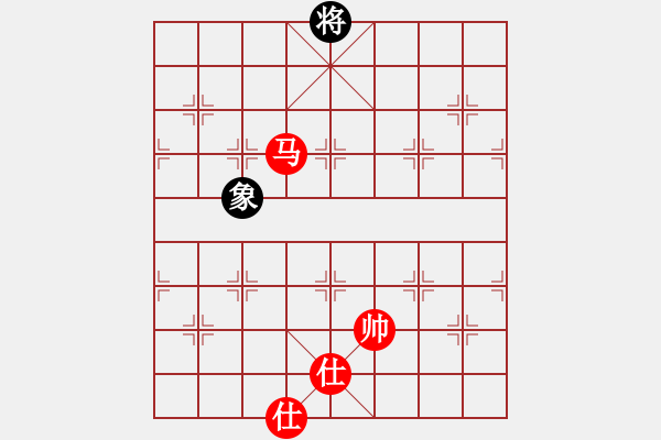 象棋棋譜圖片：大三撥(6段)-勝-雙代花(4段) - 步數(shù)：247 