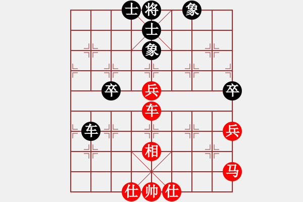 象棋棋譜圖片：大三撥(6段)-勝-雙代花(4段) - 步數(shù)：70 