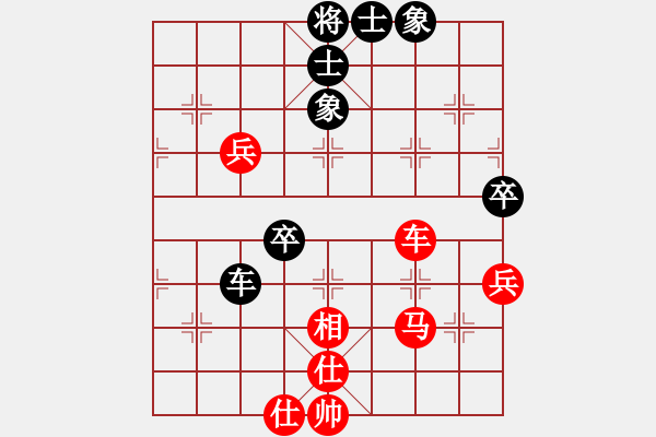 象棋棋譜圖片：大三撥(6段)-勝-雙代花(4段) - 步數(shù)：90 