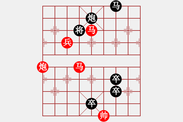 象棋棋譜圖片：協(xié)力同心 - 步數(shù)：0 