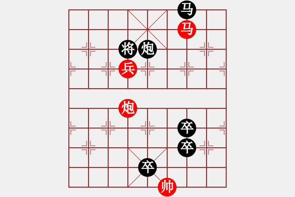 象棋棋譜圖片：協(xié)力同心 - 步數(shù)：15 