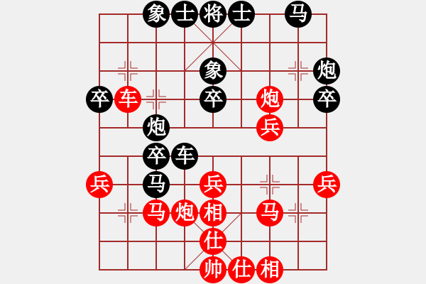 象棋棋譜圖片：李團(tuán)結(jié)(9星)-和-雙簧奏(9星) - 步數(shù)：30 