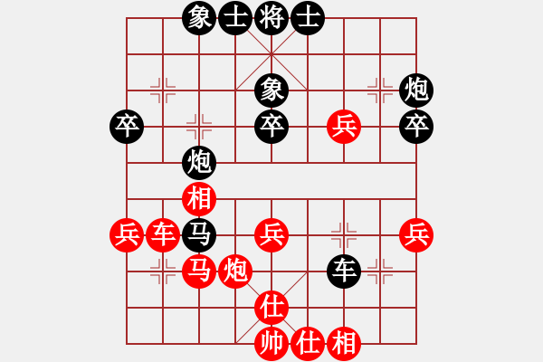 象棋棋譜圖片：李團(tuán)結(jié)(9星)-和-雙簧奏(9星) - 步數(shù)：40 