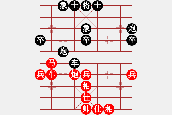 象棋棋譜圖片：李團(tuán)結(jié)(9星)-和-雙簧奏(9星) - 步數(shù)：50 