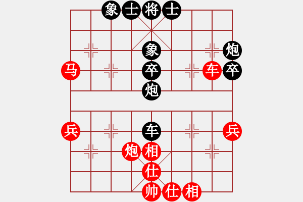 象棋棋譜圖片：李團(tuán)結(jié)(9星)-和-雙簧奏(9星) - 步數(shù)：60 