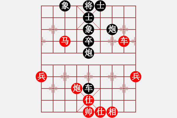 象棋棋譜圖片：李團(tuán)結(jié)(9星)-和-雙簧奏(9星) - 步數(shù)：70 