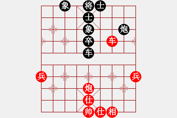 象棋棋譜圖片：李團(tuán)結(jié)(9星)-和-雙簧奏(9星) - 步數(shù)：75 