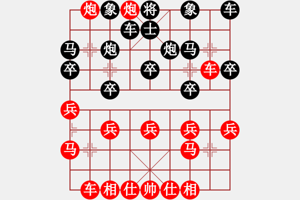 象棋棋譜圖片：弈心棋道(5段)-勝-姜子牙再生(5段) - 步數(shù)：20 