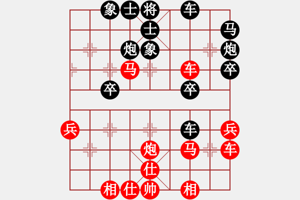 象棋棋譜圖片：老茂(4段)-負(fù)-華山小帥哥(4段) - 步數(shù)：40 