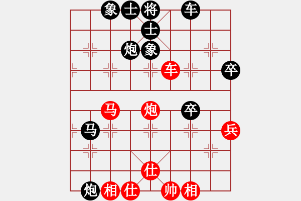 象棋棋譜圖片：老茂(4段)-負(fù)-華山小帥哥(4段) - 步數(shù)：70 