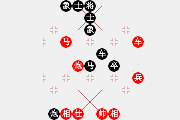 象棋棋譜圖片：老茂(4段)-負(fù)-華山小帥哥(4段) - 步數(shù)：80 