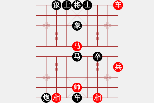 象棋棋譜圖片：老茂(4段)-負(fù)-華山小帥哥(4段) - 步數(shù)：90 