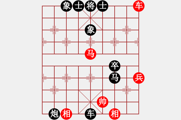 象棋棋譜圖片：老茂(4段)-負(fù)-華山小帥哥(4段) - 步數(shù)：92 