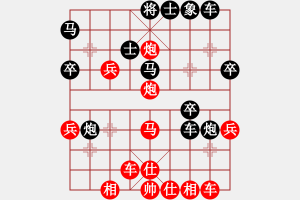 象棋棋譜圖片：棋鬼[854226126] -VS- 快樂(lè)布衣[474539304] - 步數(shù)：40 