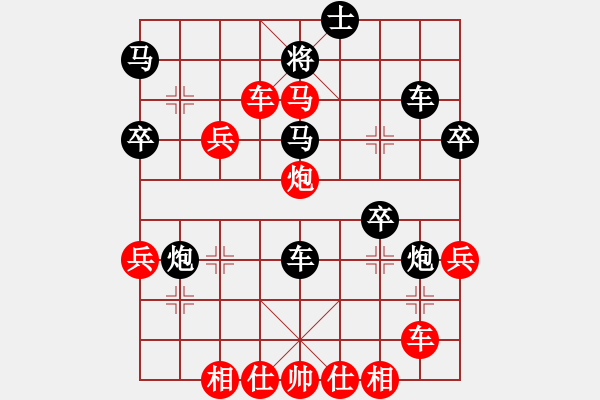 象棋棋譜圖片：棋鬼[854226126] -VS- 快樂(lè)布衣[474539304] - 步數(shù)：50 