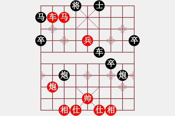 象棋棋譜圖片：棋鬼[854226126] -VS- 快樂(lè)布衣[474539304] - 步數(shù)：70 