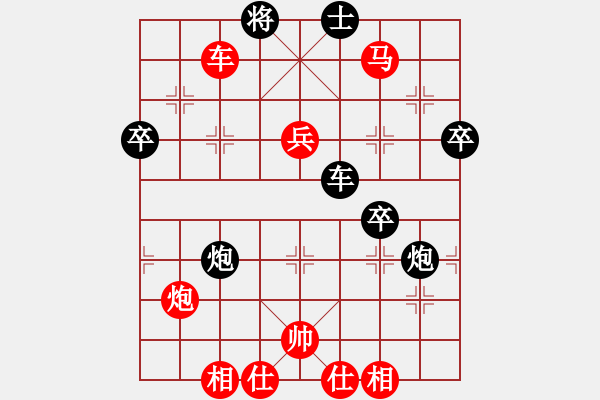 象棋棋譜圖片：棋鬼[854226126] -VS- 快樂(lè)布衣[474539304] - 步數(shù)：80 