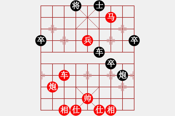 象棋棋譜圖片：棋鬼[854226126] -VS- 快樂(lè)布衣[474539304] - 步數(shù)：81 