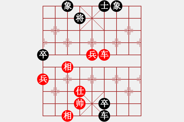 象棋棋譜圖片：chdc(6段)-和-黃小使(8段) - 步數(shù)：100 