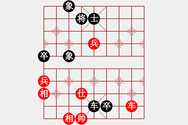 象棋棋譜圖片：chdc(6段)-和-黃小使(8段) - 步數(shù)：110 