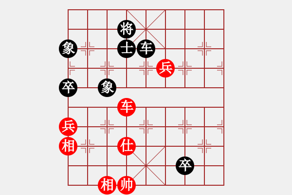 象棋棋譜圖片：chdc(6段)-和-黃小使(8段) - 步數(shù)：120 