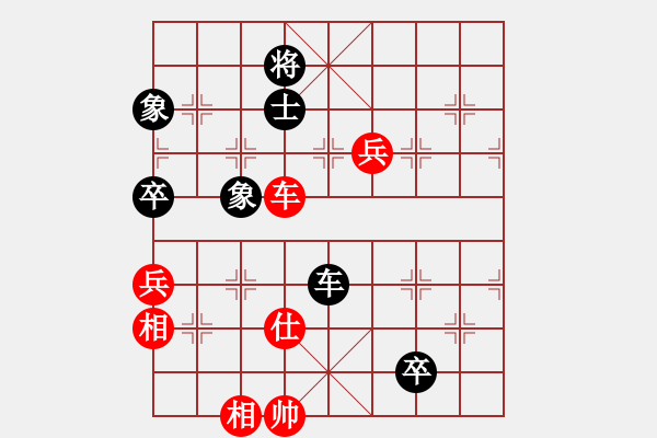 象棋棋譜圖片：chdc(6段)-和-黃小使(8段) - 步數(shù)：130 