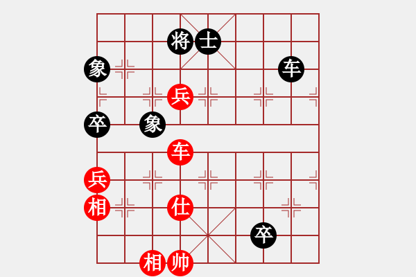 象棋棋譜圖片：chdc(6段)-和-黃小使(8段) - 步數(shù)：140 