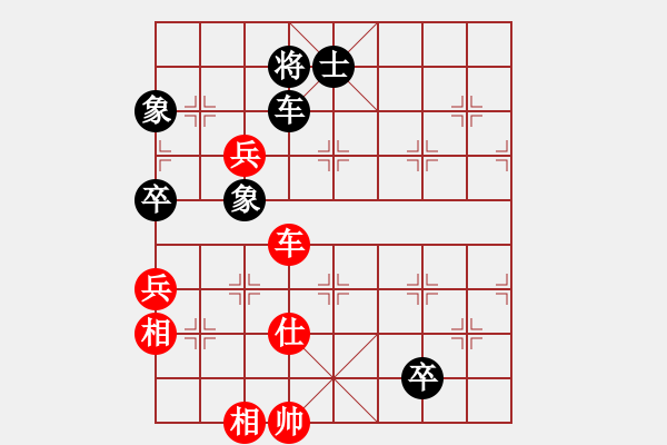 象棋棋譜圖片：chdc(6段)-和-黃小使(8段) - 步數(shù)：150 