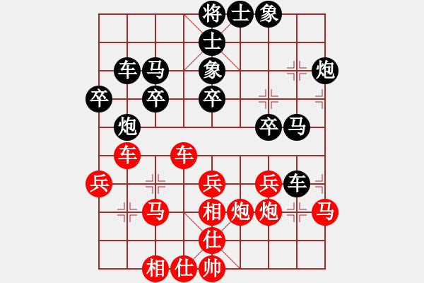 象棋棋譜圖片：chdc(6段)-和-黃小使(8段) - 步數(shù)：40 