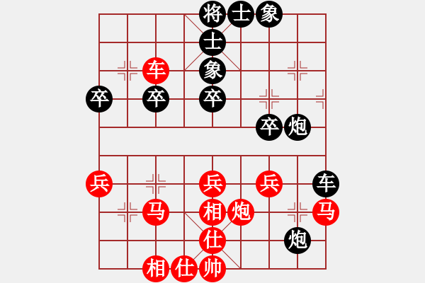 象棋棋譜圖片：chdc(6段)-和-黃小使(8段) - 步數(shù)：50 