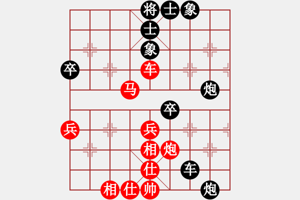 象棋棋譜圖片：chdc(6段)-和-黃小使(8段) - 步數(shù)：60 