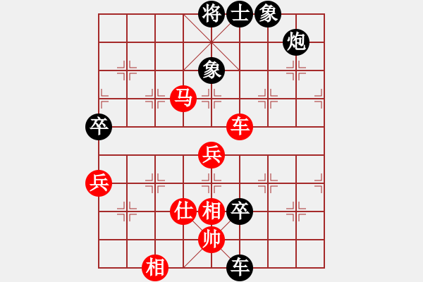 象棋棋譜圖片：chdc(6段)-和-黃小使(8段) - 步數(shù)：90 