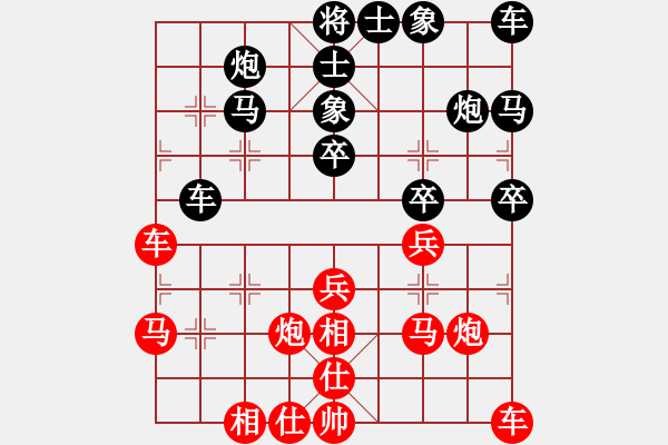 象棋棋譜圖片：張俊杰 先負(fù) 李菁 - 步數(shù)：30 