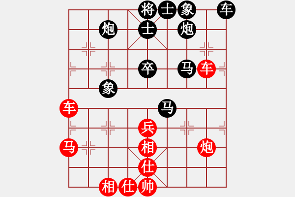 象棋棋譜圖片：張俊杰 先負(fù) 李菁 - 步數(shù)：50 