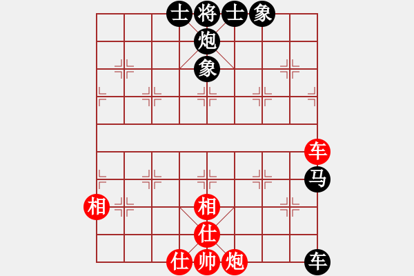 象棋棋譜圖片：張俊杰 先負(fù) 李菁 - 步數(shù)：70 