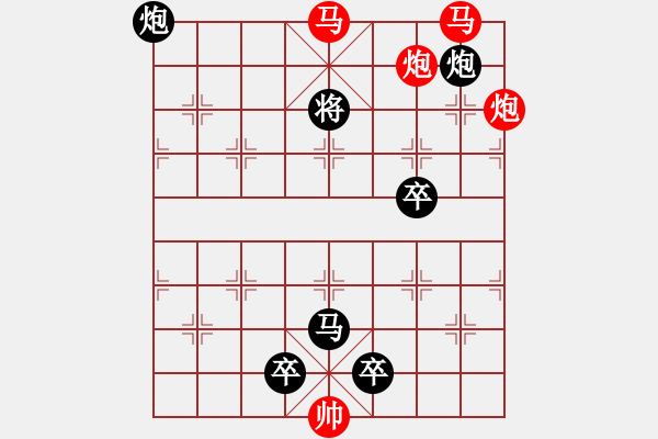 象棋棋譜圖片：【 帥 令 4 軍 】 秦 臻 擬局 - 步數(shù)：30 