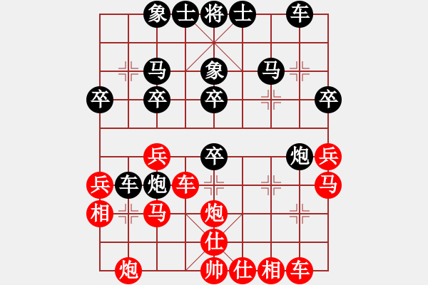 象棋棋譜圖片：王文君 先和 焦志強 - 步數(shù)：30 