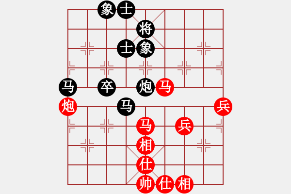 象棋棋谱图片：宁夏回族自治区 张筱笛 胜 安徽省 张红萍 - 步数：90 