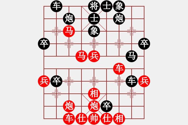 象棋棋譜圖片：53窩心炮對象位車沖卒兌兵 - 步數(shù)：50 